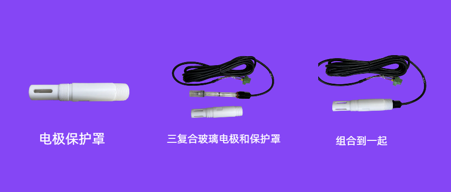 精控pH&middot;賦能科研&mdash;&mdash;思辰儀器實(shí)驗(yàn)室pH自動(dòng)控制加藥機(jī)，破解生物醫(yī)藥試驗(yàn)核心痛點(diǎn)
