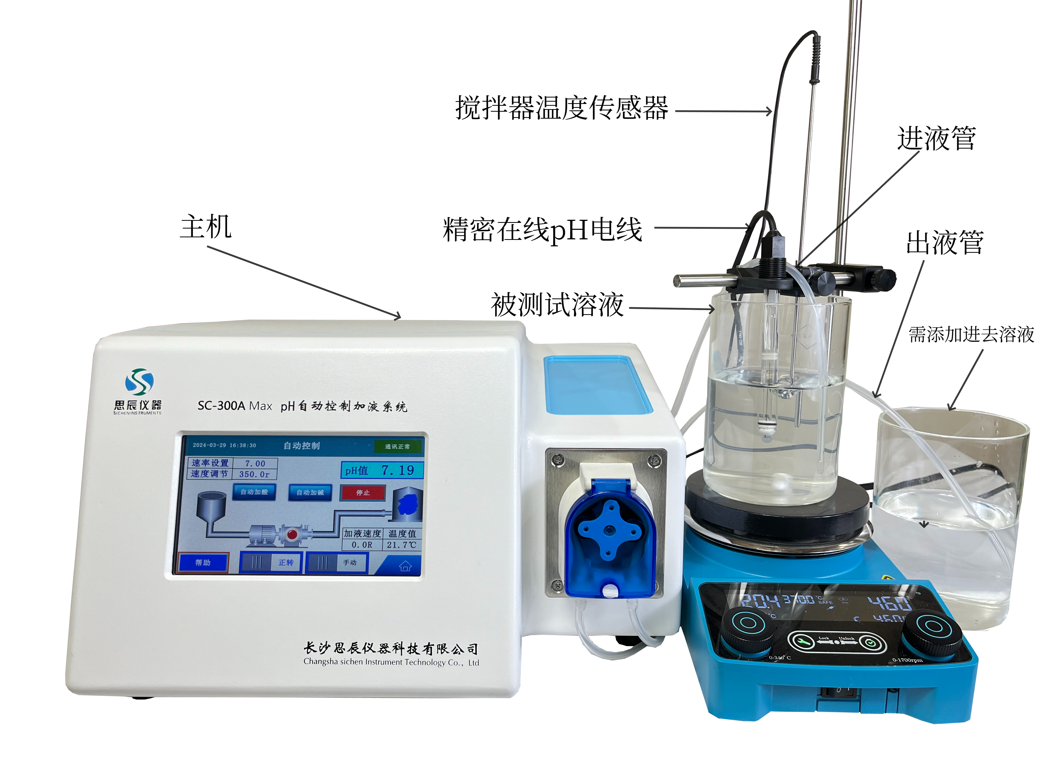 守護(hù)舌尖上的&ldquo;酸堿密碼&rdquo;：思辰儀器SC-500A Max為食品飲料品質(zhì)筑起&ldquo;恒pH防線&rdquo;